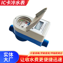 IC���A���Mˢ����ˮ�����l���C늷��x����ˮ�����Ô��@Ӌ��ˮ��