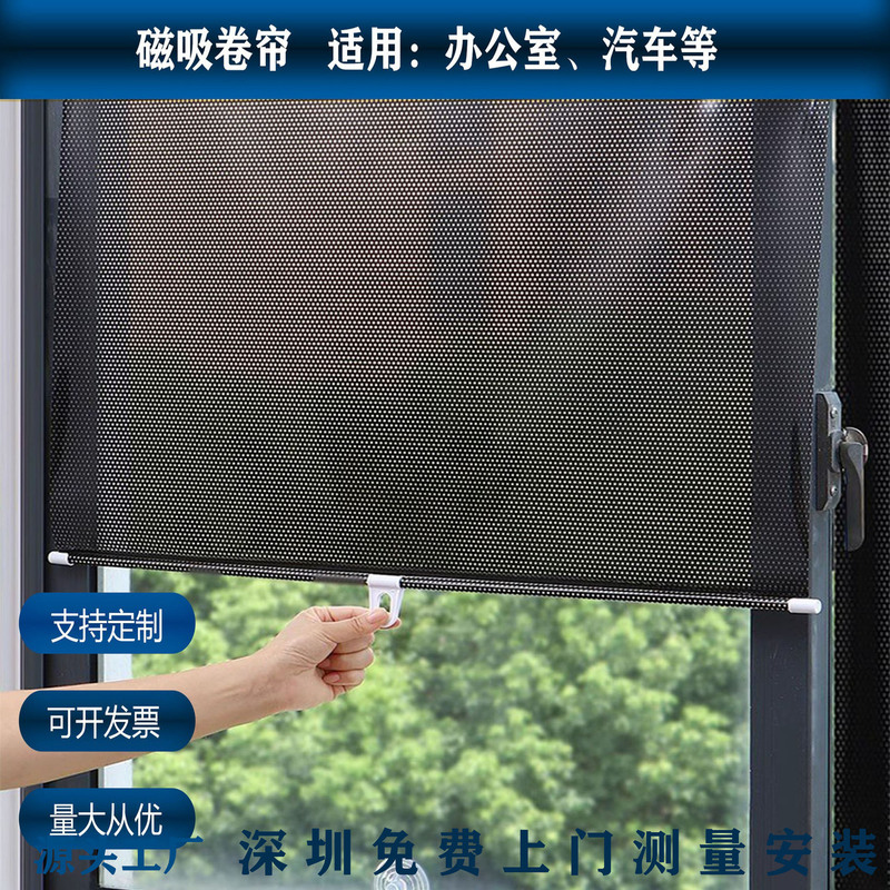 Customized Sunshade Retractable Punch-Free Balcony Suction Cup Roll-Up Thermal Insulation Sun Protection Curtain Kitchen Curtain Full Blackout