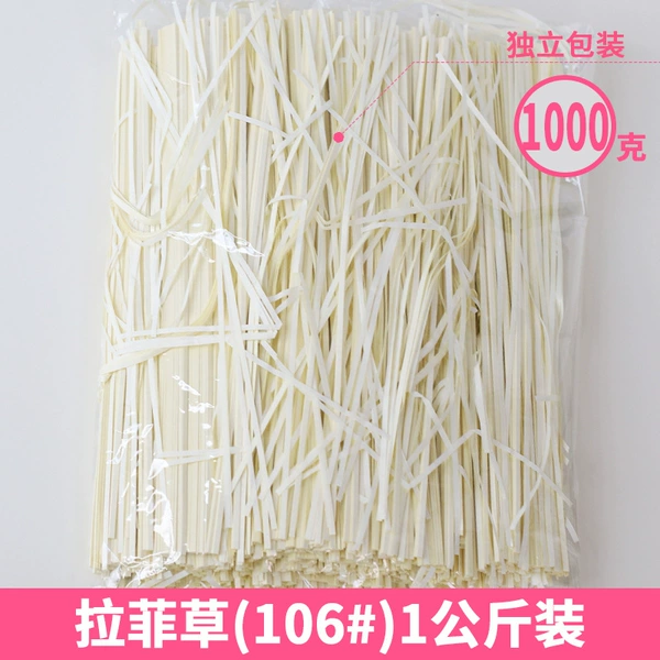 106# (1kg package)