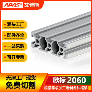�W��2060���I�X�Ͳ�6mm�۵�̙C������X���O��̨����X�ĬF؛