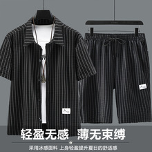 大码条纹男士速干冰丝加肥加大夏季新款宽松休闲运动套装潮2363
