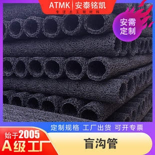 �B��ä�ܶ���������·�G���A��50-100mm����ä�Ϲܻ���������ˮ