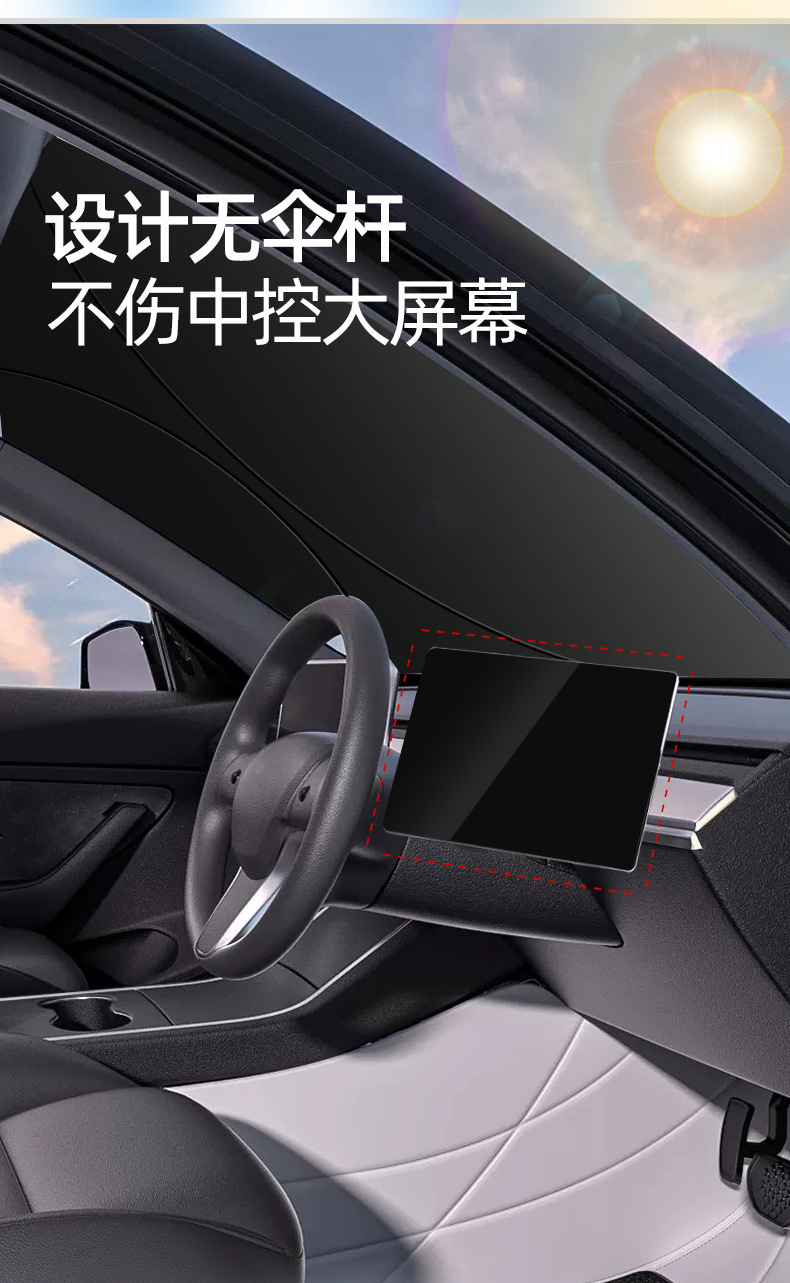 Car Sunshade, Foldable Front Windshield Sunshade, Summer Sun Protection Artifact, Car-Mounted Laser Sunshade