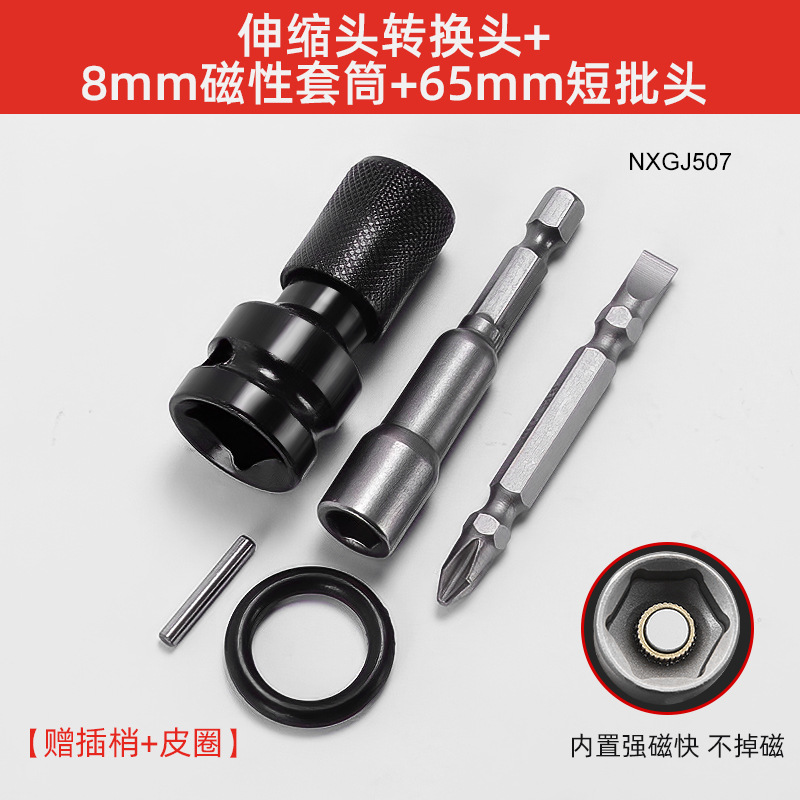 Cabezal de conversión de taladro de pistola universal Cabezal de conversión de mano de placa eléctrica Gran par Cabezal de conversión de mano de placa eléctrica hexagonal multifuncional