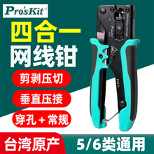 ̨������5/6�ͨ�ô���ʽˮ���^�����Q�W���QCP-342�����Q