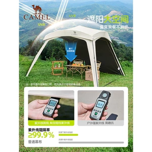 Camel 2026 Yeni Model Qara Vinil İnteqrasiya Olunmuş Tent Açıq Portativ Düşərgə Günbəz