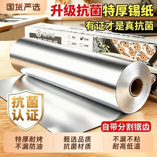 �X���a�������ÿ���՚�ը偼����a�����͸ߜ؟�����ʳƷ�����ͼ�