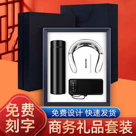 商务礼品套装企业送客户员工实用礼品定制logo保温杯充电宝伴手礼