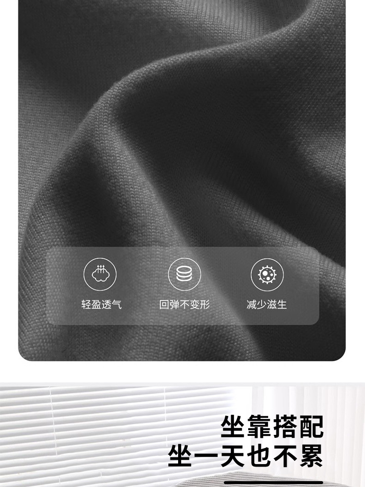 New Cushion for Office Long Sitting, Beauty Hip Pad, Lumbar Support, Memory Foam Slow Rebound Breathable Cushion, High Waist