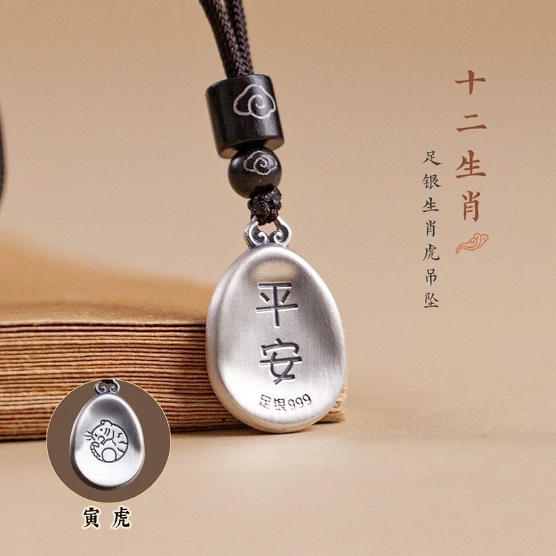 Zodiaco llavero de automóvil colgante joyería colgante de cuerda teléfono móvil hombre y mujer serpiente regalo de cumpleaños estilo chino