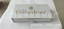 化妆品盒定做，上海纸盒厂，上海品牌包装盒工厂。