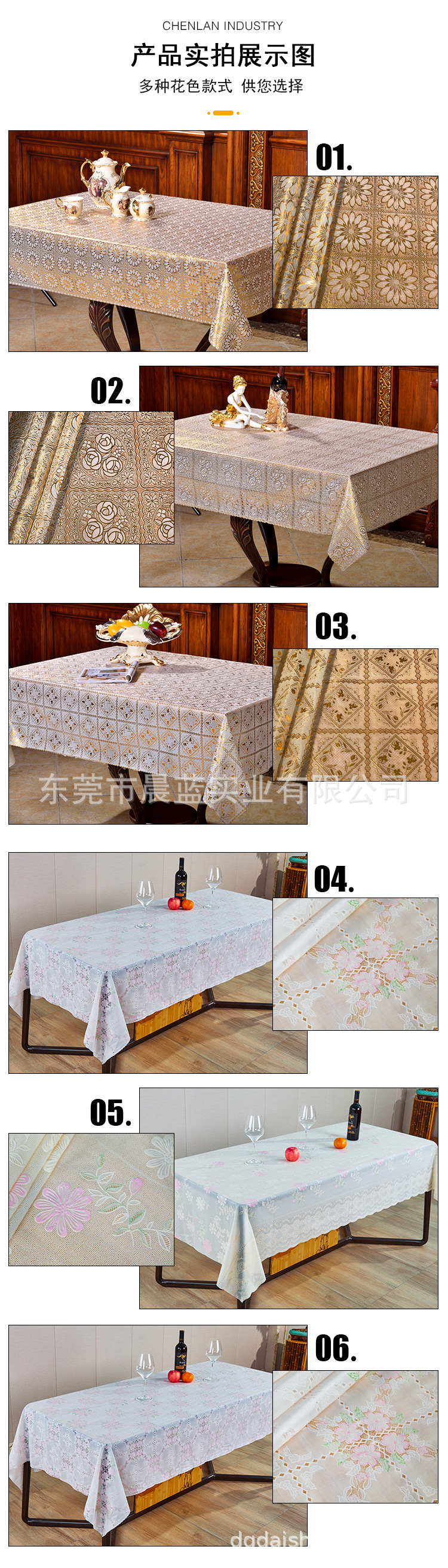 详情页5_02.jpg137宽