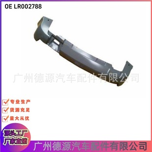 LR002788 rear bumper for Land Rover Freelander 2