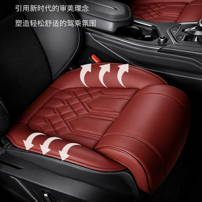 Full-coverage car seat cushion for the front driver's seat, suitable for all seasons, individual car seat cushion without backrest, premium quality