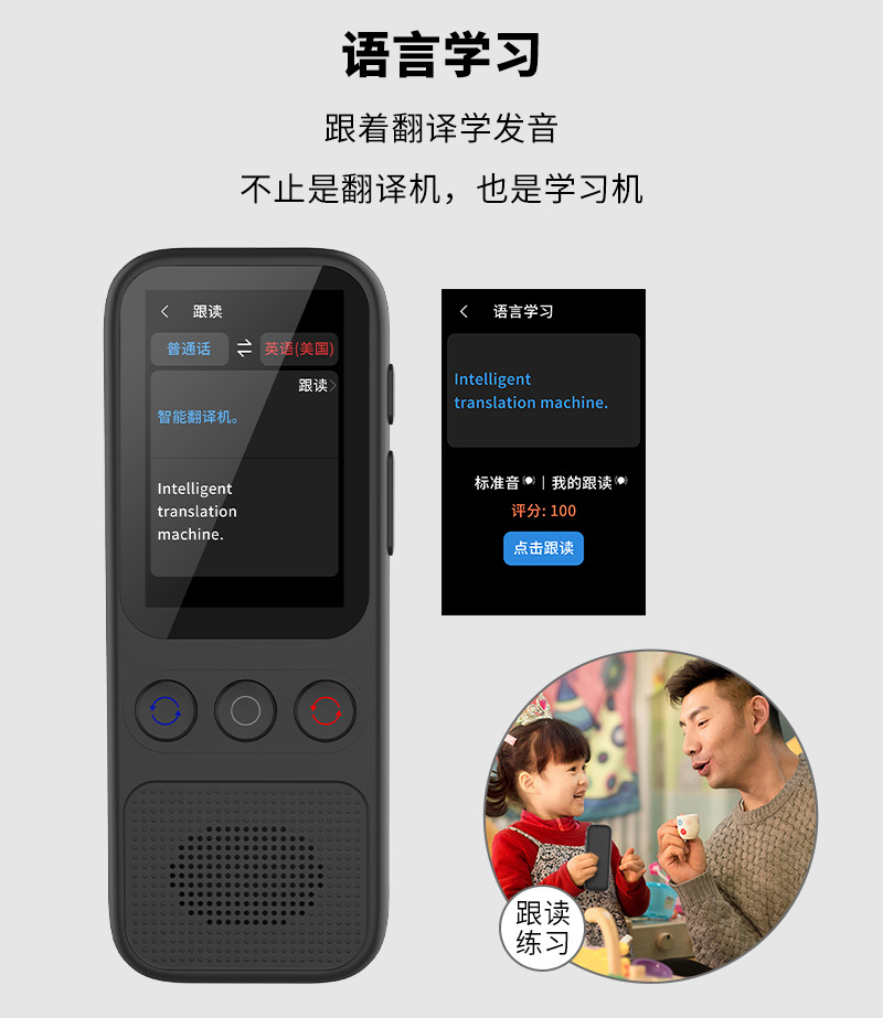 The new S80 English real-time voice translation intelligent recording overseas translation machine and Vietnamese translation machine undefined