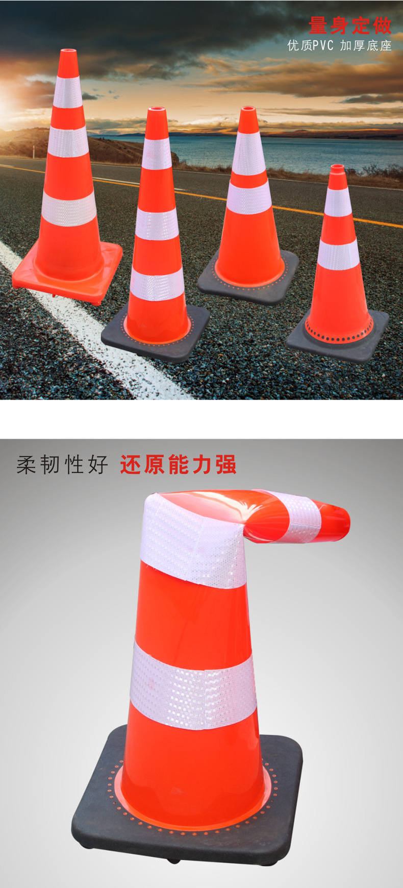 红色PVC路锥反光警示桶橡胶锥30CM 70圆锥反光锥雪糕筒隔离路障锥-阿里巴巴