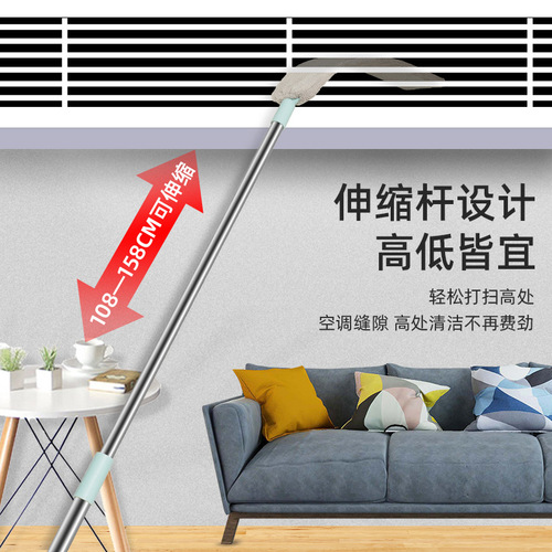 Extended handle telescopic dust duster chicken feather Zen household gap bed dust cleaning artifact cleaning dust duster