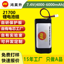 ����21700�늳�7.4V-5000mAh���ܼҾӒߵؙC���܇�������늳�
