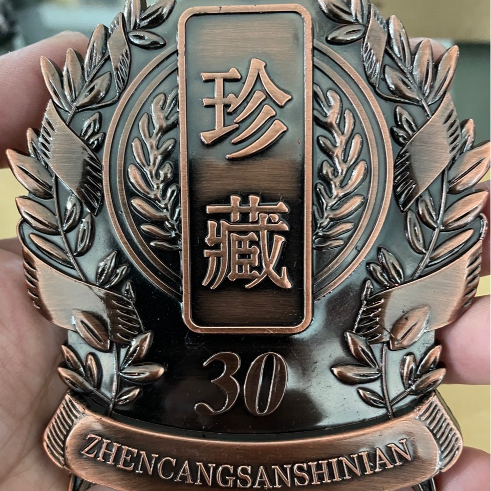 浮雕金属电镀酒标牌仿古铜塑料树脂牌塑料酒牌加工