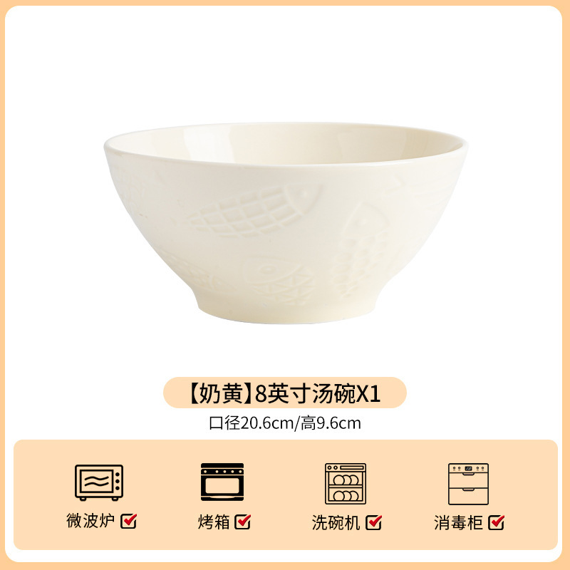 2025年新作家庭用丼、皿、麺鉢、スープボウル、エンボス加工エイディフィッシュセラミック食器と皿セット（オプション）|undefined