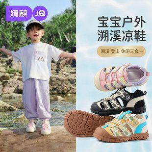 ��胺ͯЬ����ͯ������ϪЬ�ļ����^��Ь�ٸɷ���͸�⌚���\��Ь