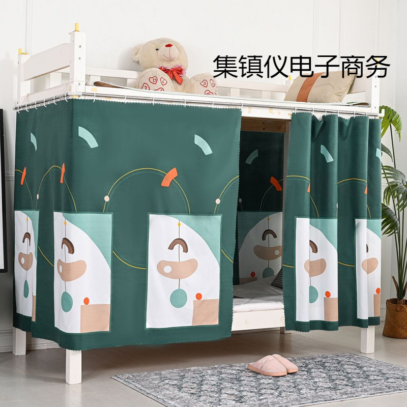 College Dormitory Bed Curtain Upper and Lower Bunk Chain Simple Blackout Cloth Bed Curtain Student Bed Princess Style Bed Fengrong