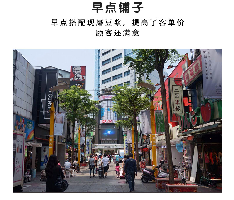 红枣豆浆原料_05.jpg
