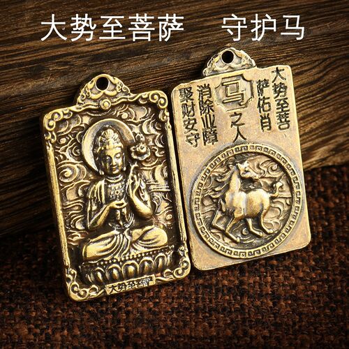 Imitation brass eight patron saints, twelve zodiac signs, natal guardian keychain pendant, portable ornaments, gift pendants
