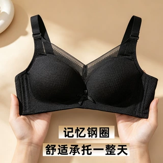 聚拢文胸蕾丝胸罩收副乳全罩杯大胸显小内衣女大码无钢圈轻薄透气