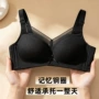 大码罩杯聚拢蕾丝小内衣