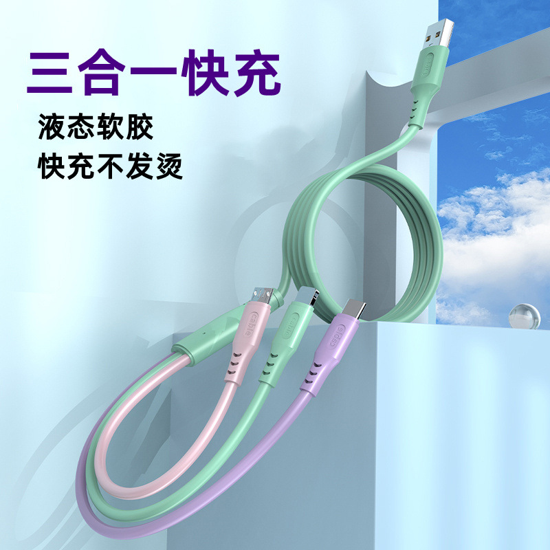 Tres-en-un cable de carga rápido del silicón líquido del cable de datos para Apple Android TYPE-C uno-a-tres cable de carga del teléfono móvil