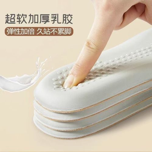 Super soft genuine cowhide latex insoles, long-lasting anti-fatigue, men's sweat-absorbent, odor-preventive, sports shock-absorbing, feel like stepping on clouds, wholesale sheepskin