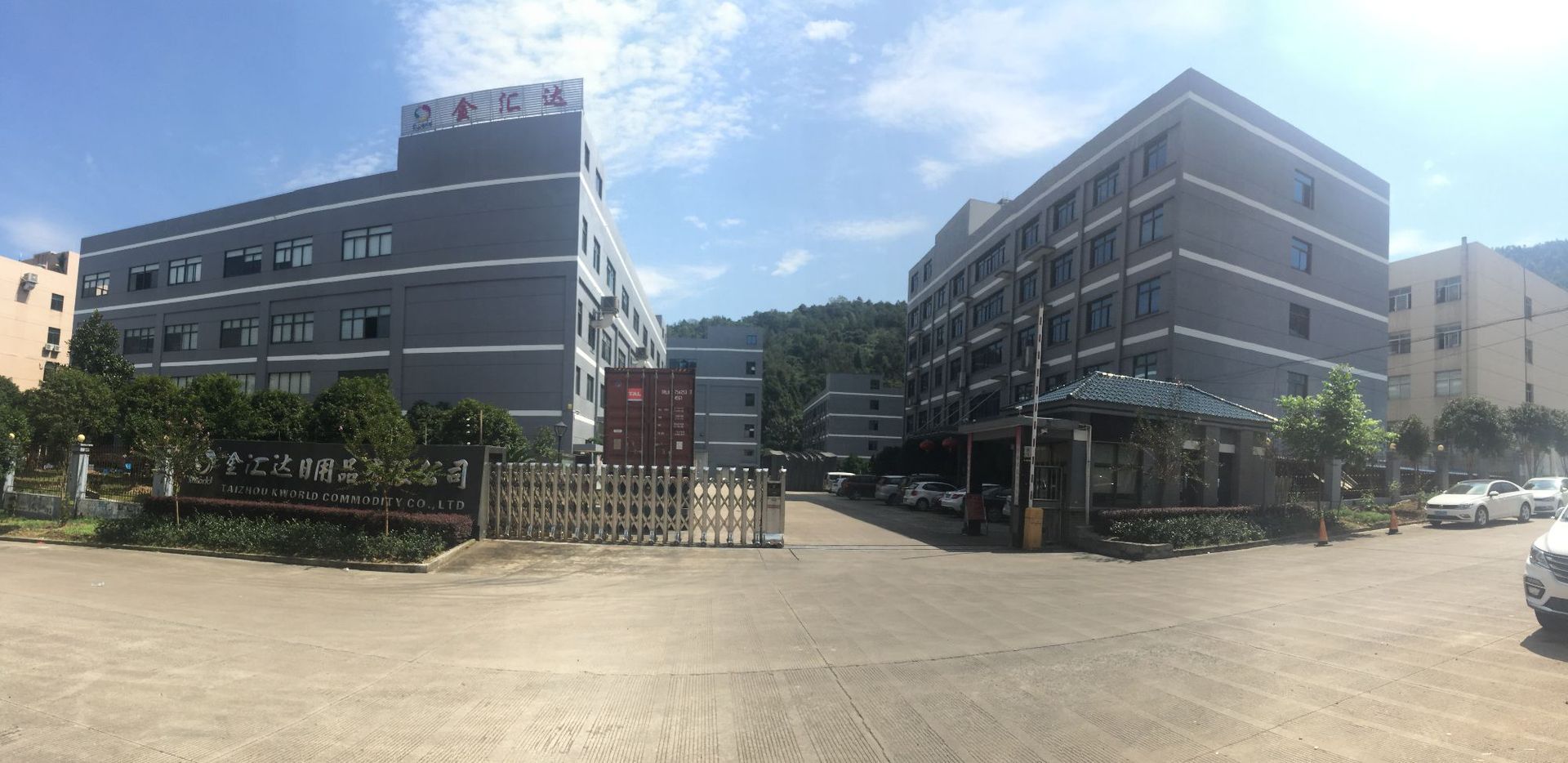 微信图片_20180920110255