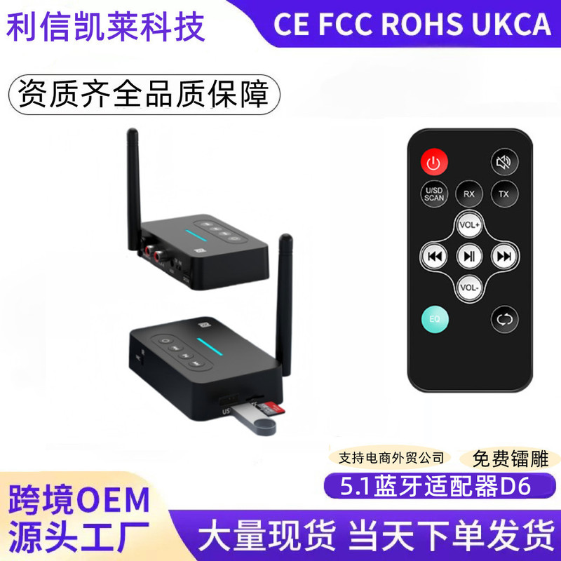 Nfc 5.1 Bluetooth Receiver, Three-In-One Receiver and Transmitter, Nfc Receiver for Old-Fashioned Audio Amplifiers, USB Sound Card Nfc 5.1 Bluetooth Receiver, Three-In-One Receiver and Transmitter, Nfc Receiver for Old-Fashioned Audio Amplifiers, USB Sound Card