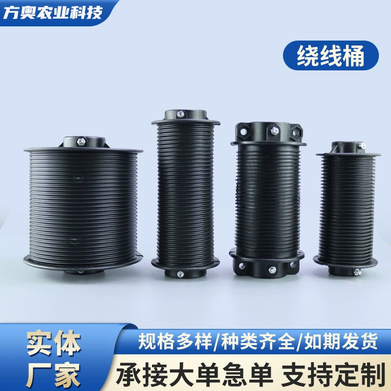 Трансмиссионная катушка для натяжных систем солнцезащитных сеток многопролетных теплиц, аксессуары для внутренней и внешней передачи стального троса, натяжитель для сетки