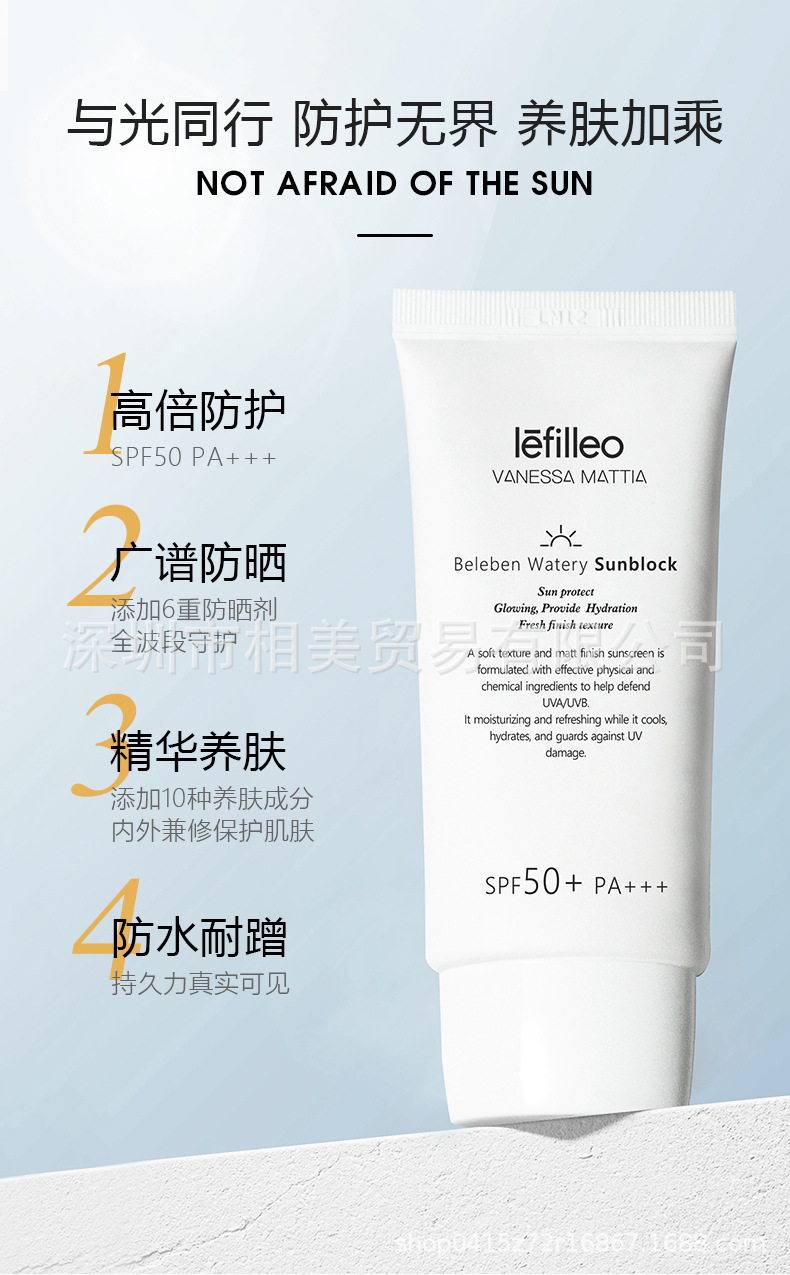 Sun protection details_05