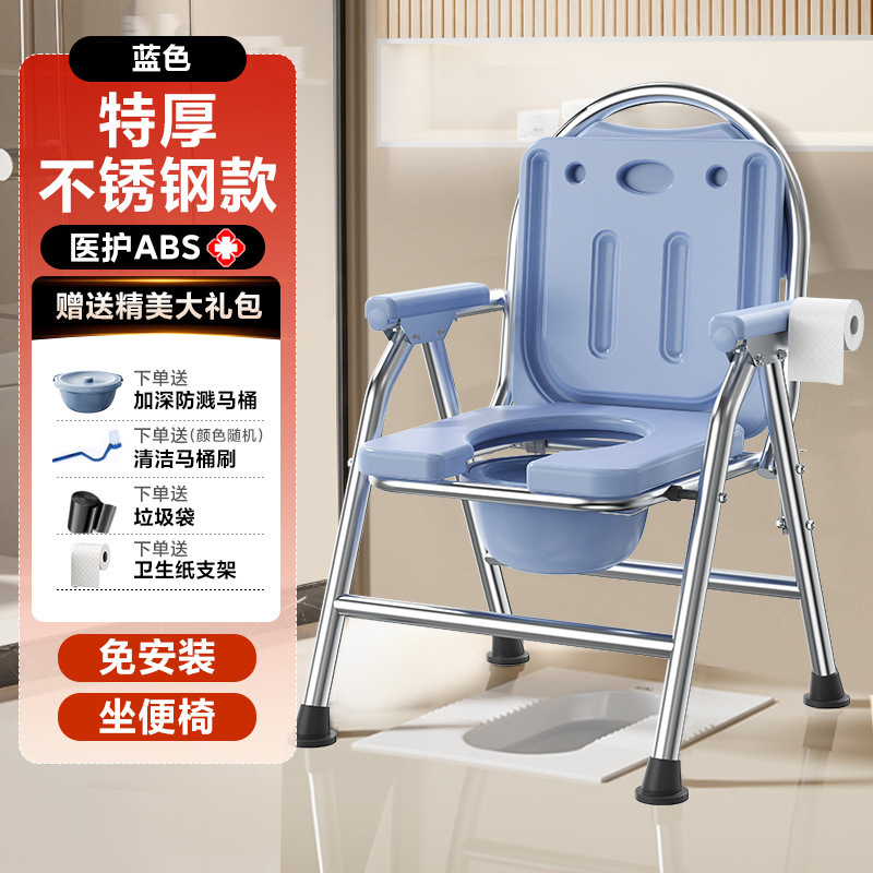 高齢者、妊婦、トイレチェア、携帯トイレ、入浴椅子、患者トイレ、家庭用トイレスツール、折りたたみ式|undefined