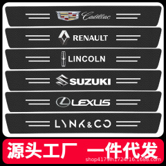 車のドアシルストリップ、アンチステップステッカー、トランク保護用品、ドアペダル保護ステッカー、車の装飾アンチスクラッチストリップ