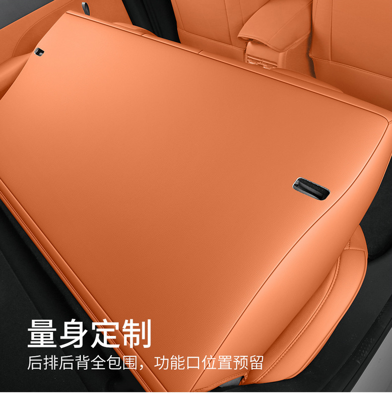 2026 model, 1.5L, long-lasting version, Roewe i6 car seat covers, custom-fit, full-coverage leather car seat cushions
