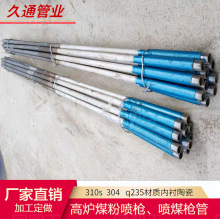 �S�ҹ���310sú�ۇ���304��ú�����r�մ���ĥ�����ܸߠt��ú���^