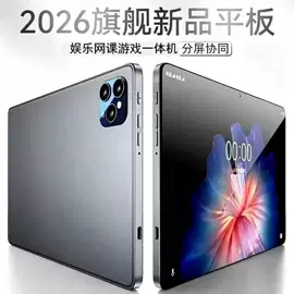智能手机;平板电脑;智能眼镜