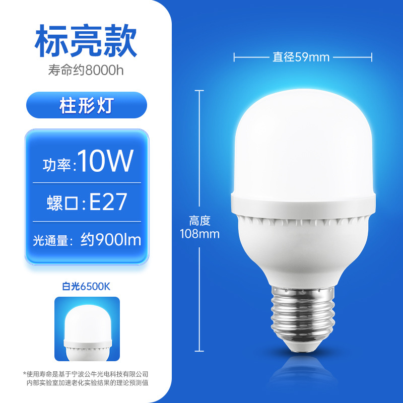 Toro bombilla led e27/e14 tornillo hogar lám ahorro energía super brillante iluminación espiral pequeña