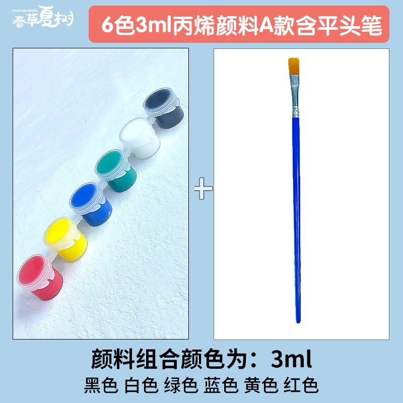6색 3ml 아크릴 물감 A형 [플랫펜 포함]