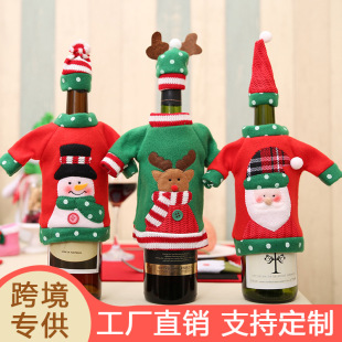 New Christmas Beer Bottle Decoration Supplies Champagne Embroider Old Man Doll Wine Bag Red Wine Bottle Cover Red Wine Cover