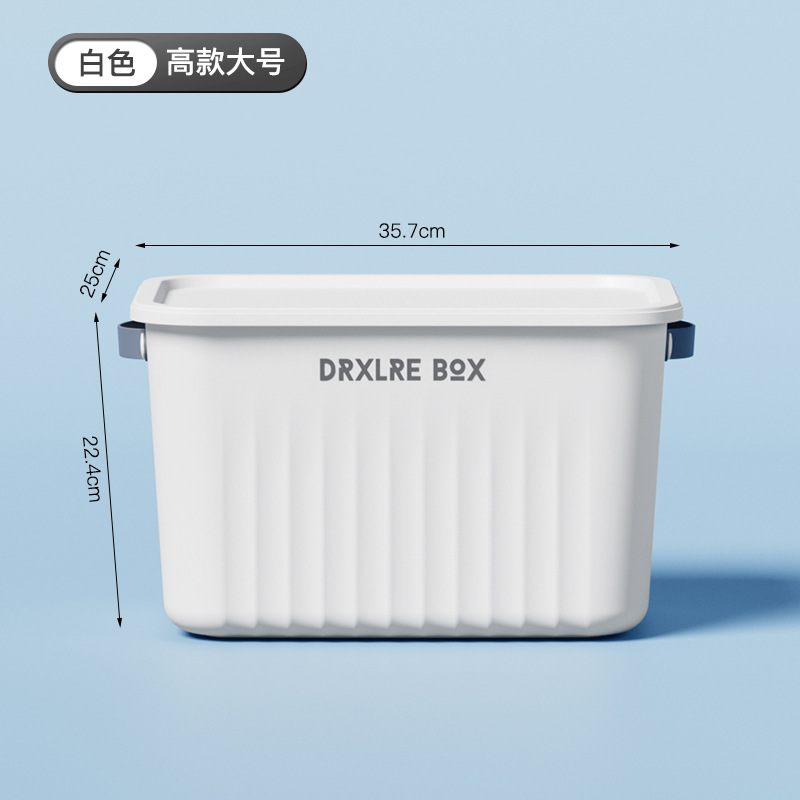 아이보리 화이트 톨 L사이즈[커버 없음]