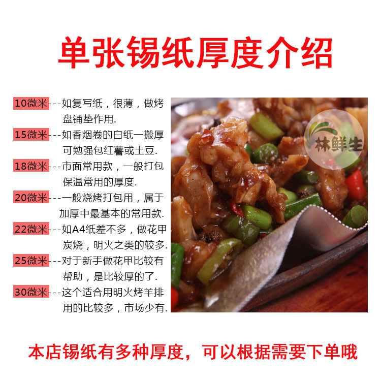 微信图片_20200102152039