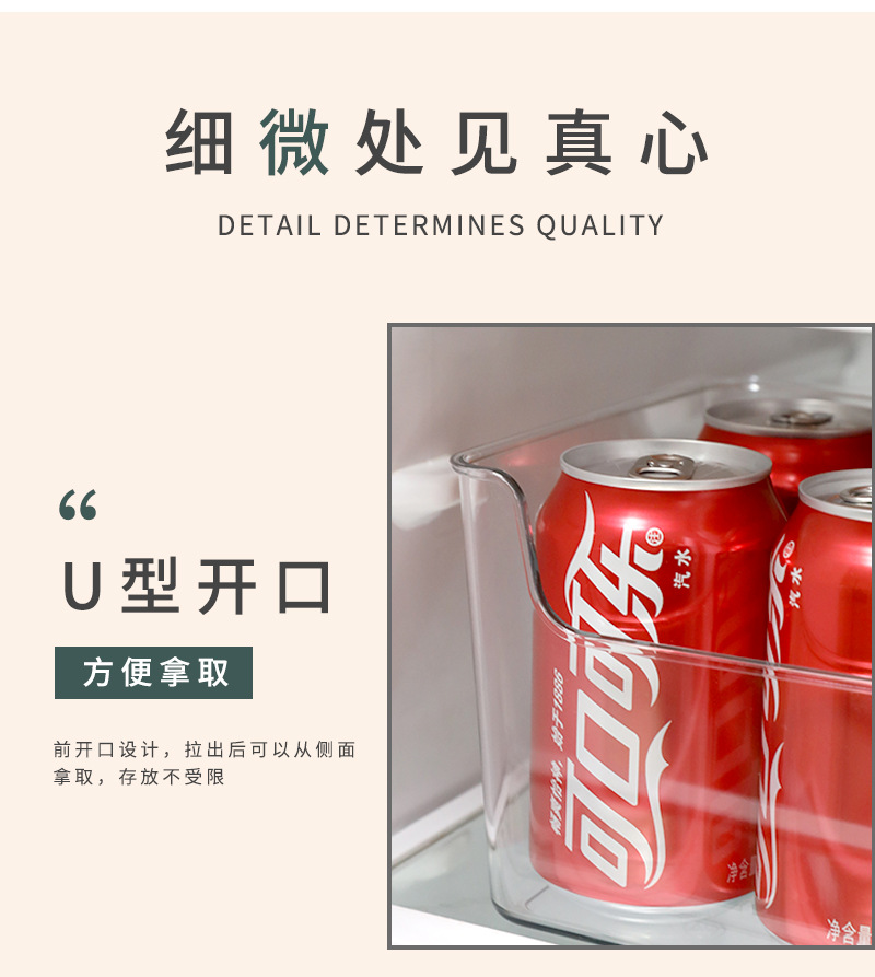 冰箱收纳盒_15.jpg