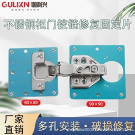 家具合页;家具配件;门碰、门吸