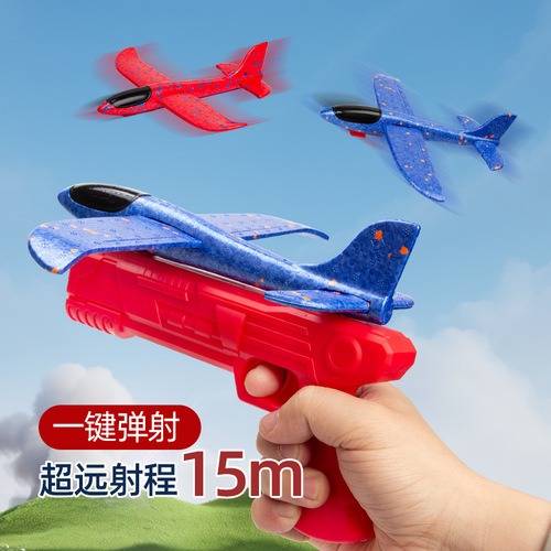 2025 New Launch Spring-Loaded Foam Plane Gun Outdoor Parent-Child Game Viral Hand-Fly Combat Children's Toy