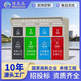 其他环卫设施;广告牌;环卫垃圾桶